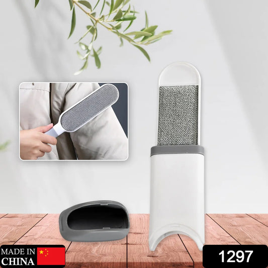 Magic Lint Remover